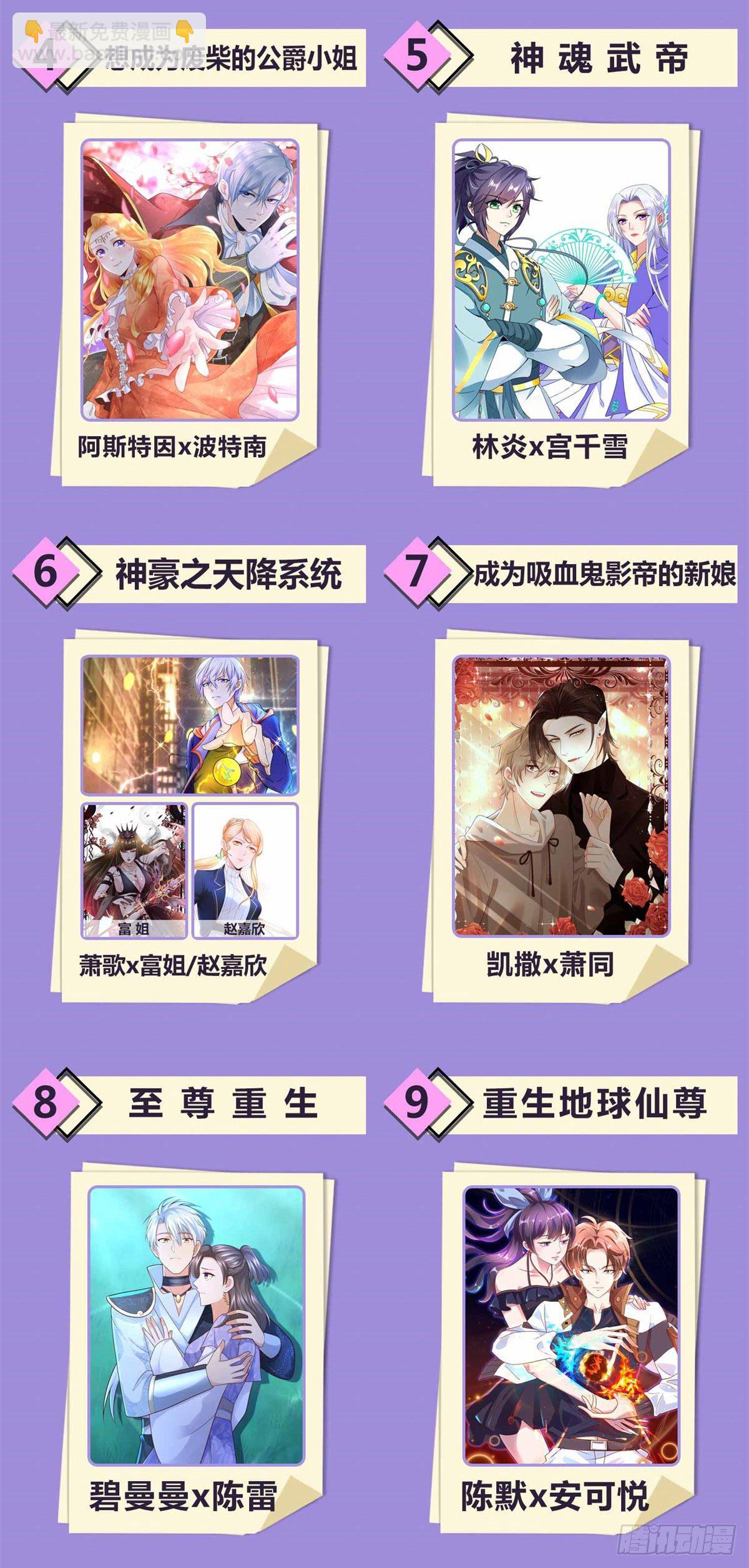 第27话 不怀好意的路易斯30