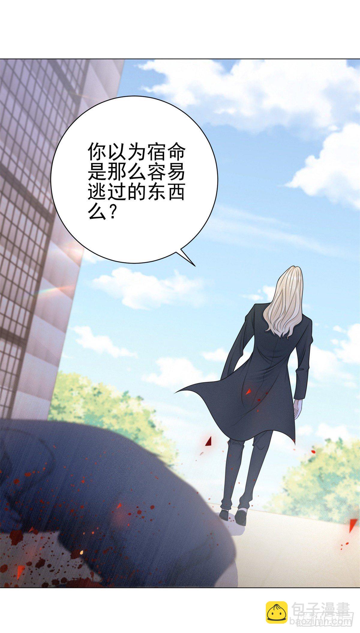 第27话 不怀好意的路易斯6