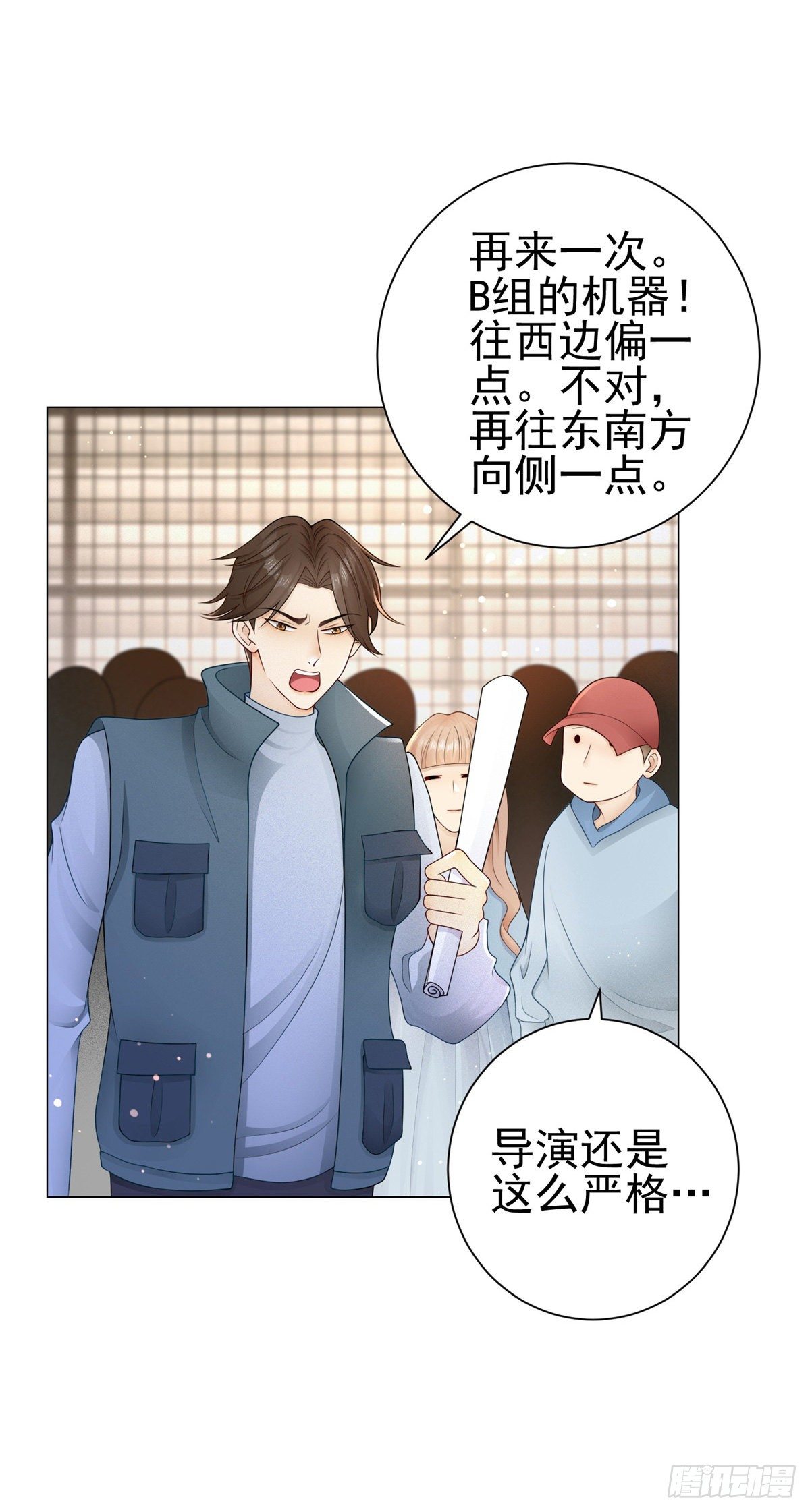 第27话 不怀好意的路易斯9