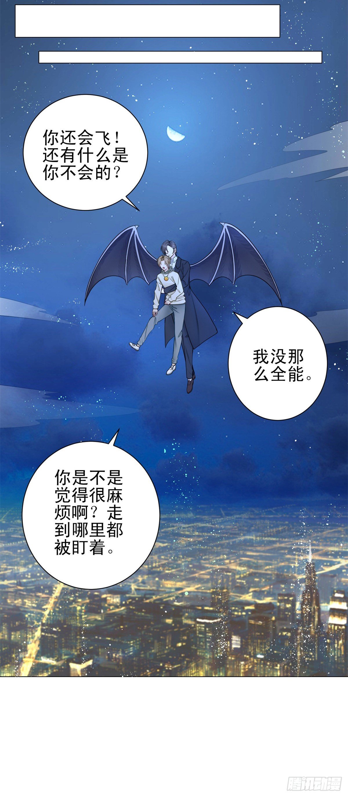 第31话 恋情曝光！10