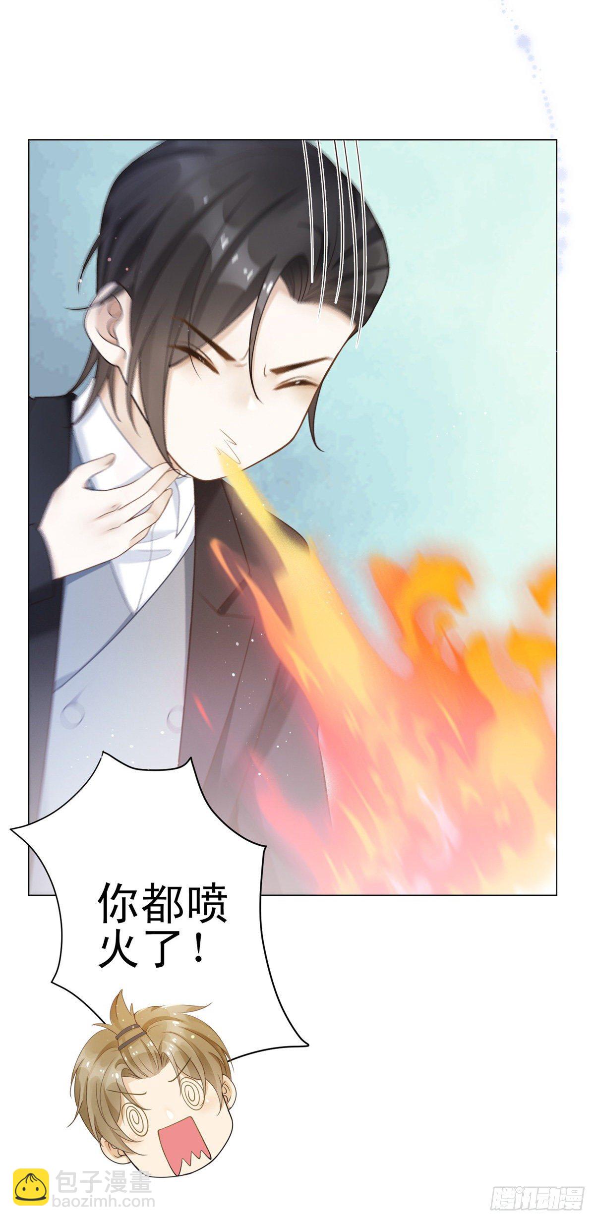 第31话 恋情曝光！18