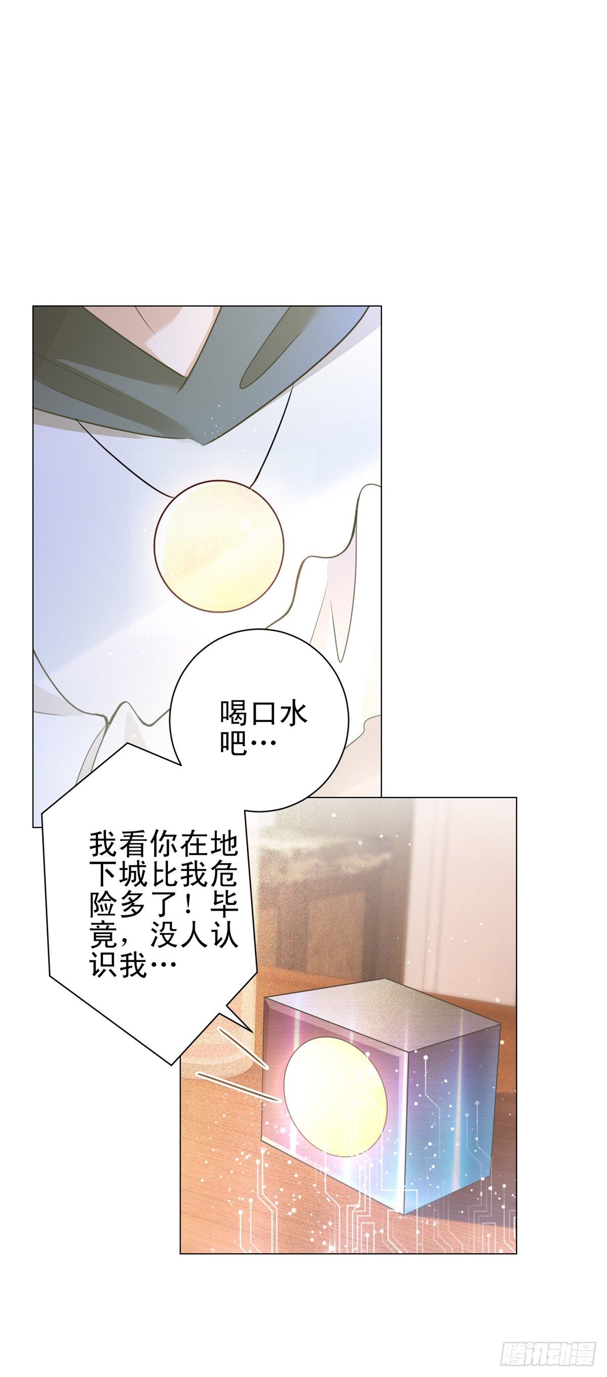第31话 恋情曝光！20