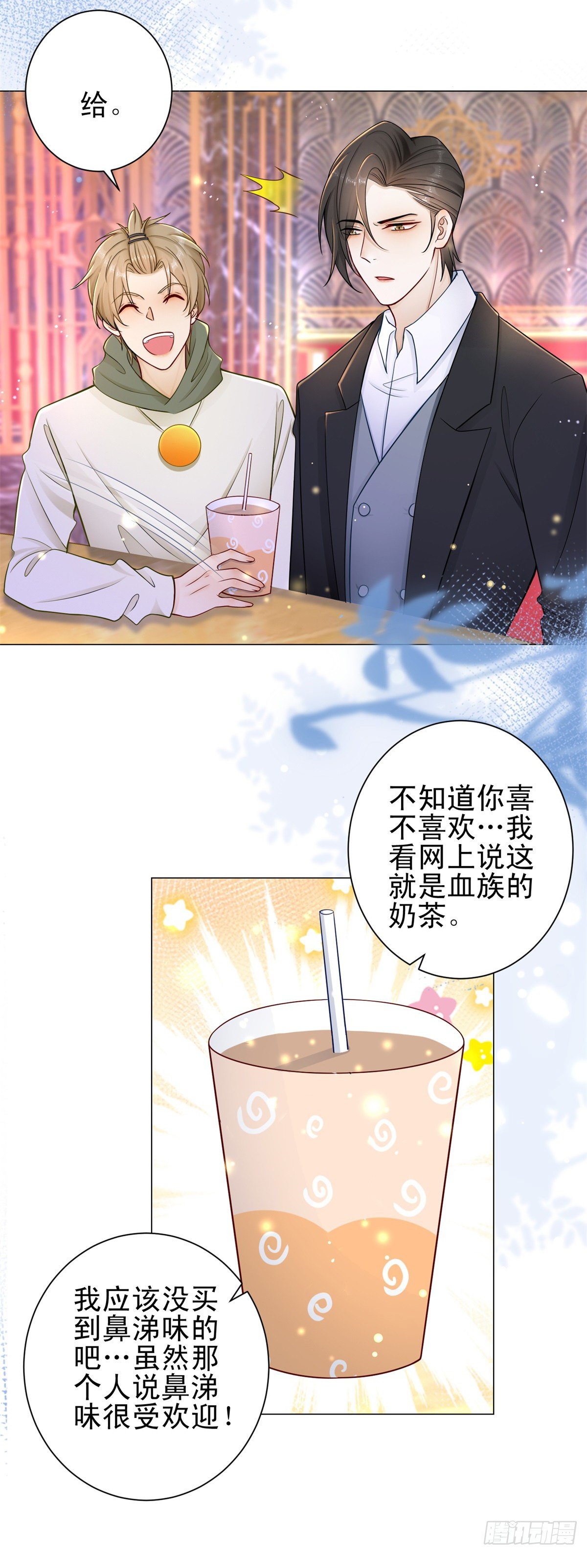 第31话 恋情曝光！6