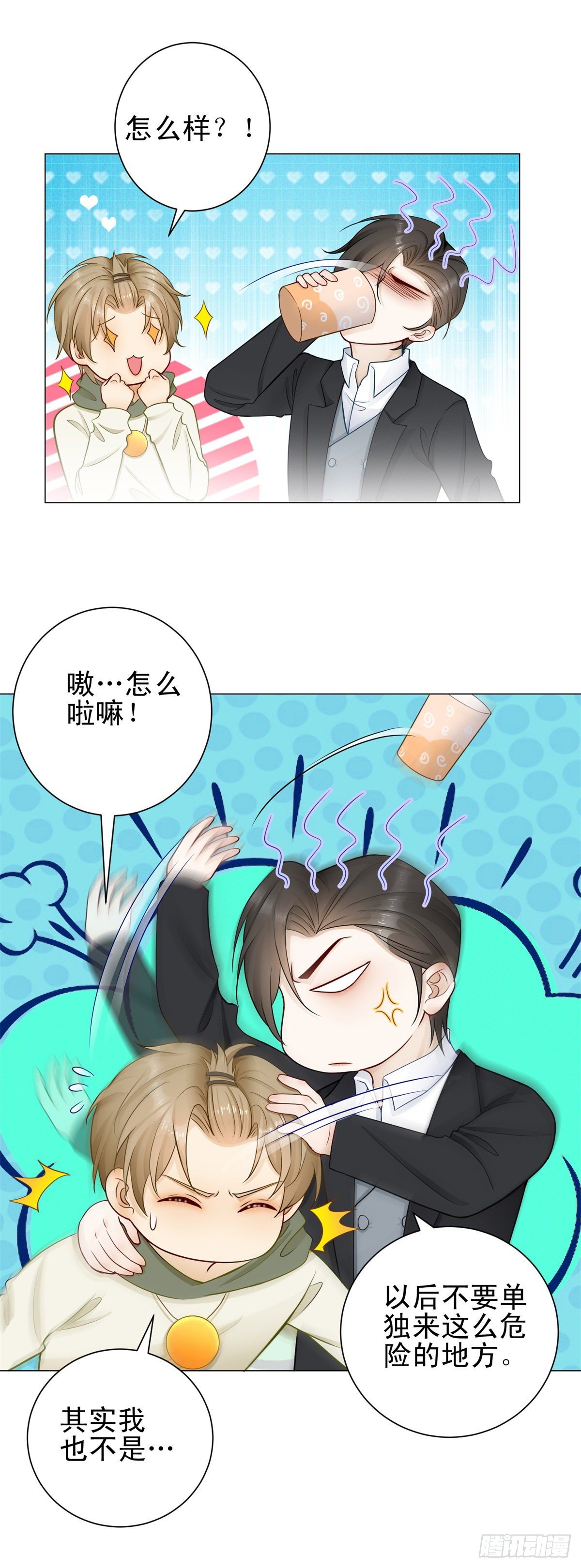 第31话 恋情曝光！7