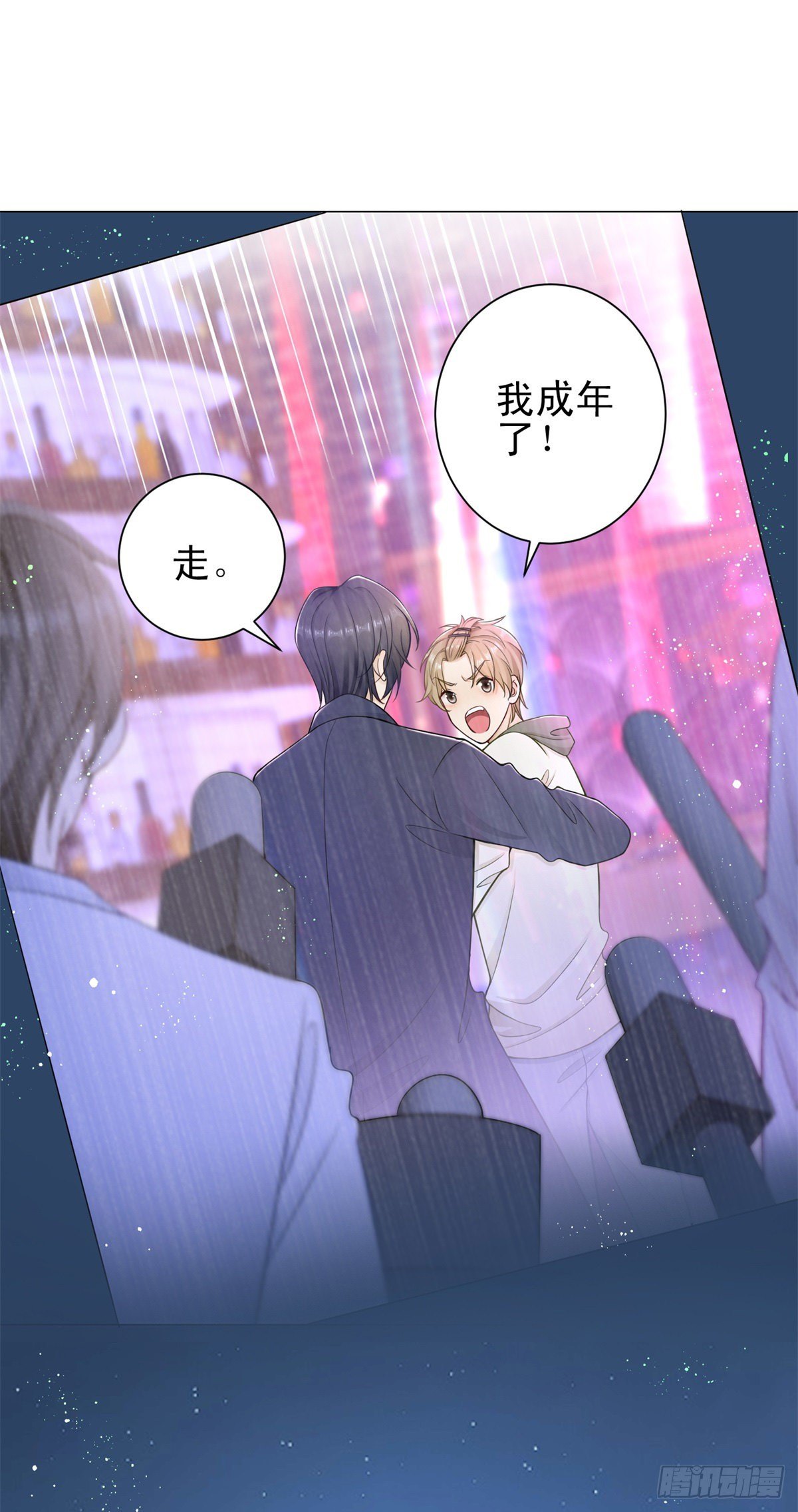 第31话 恋情曝光！9