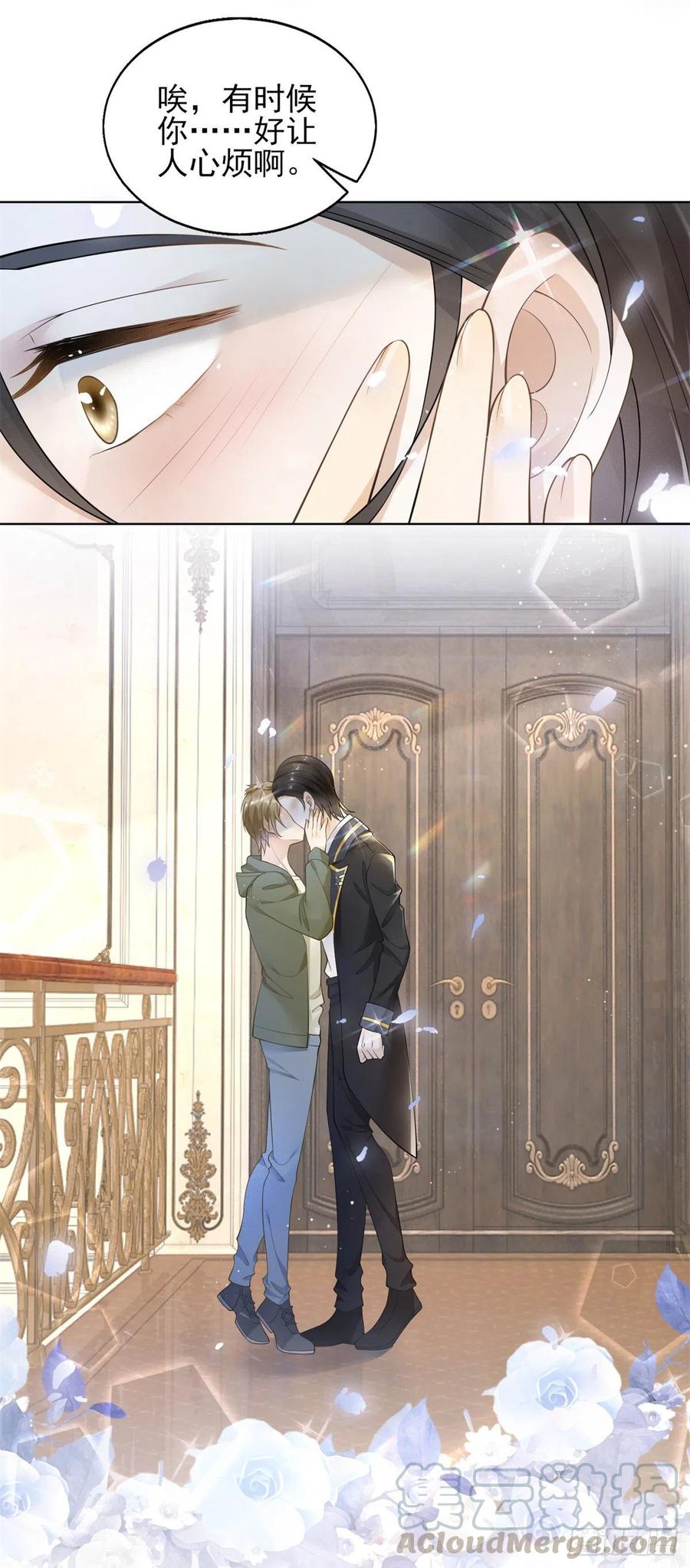 第43话 不做新娘就殉葬！8