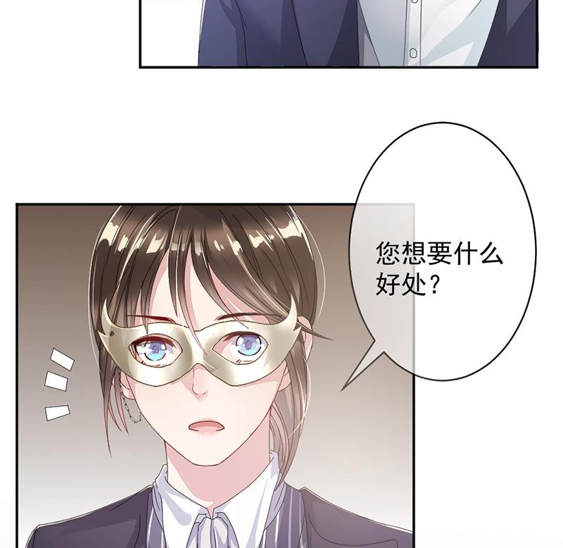 第3话23