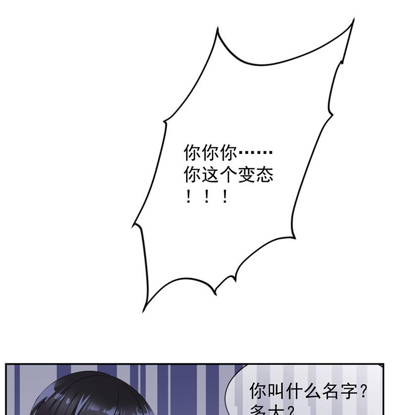 第3话29