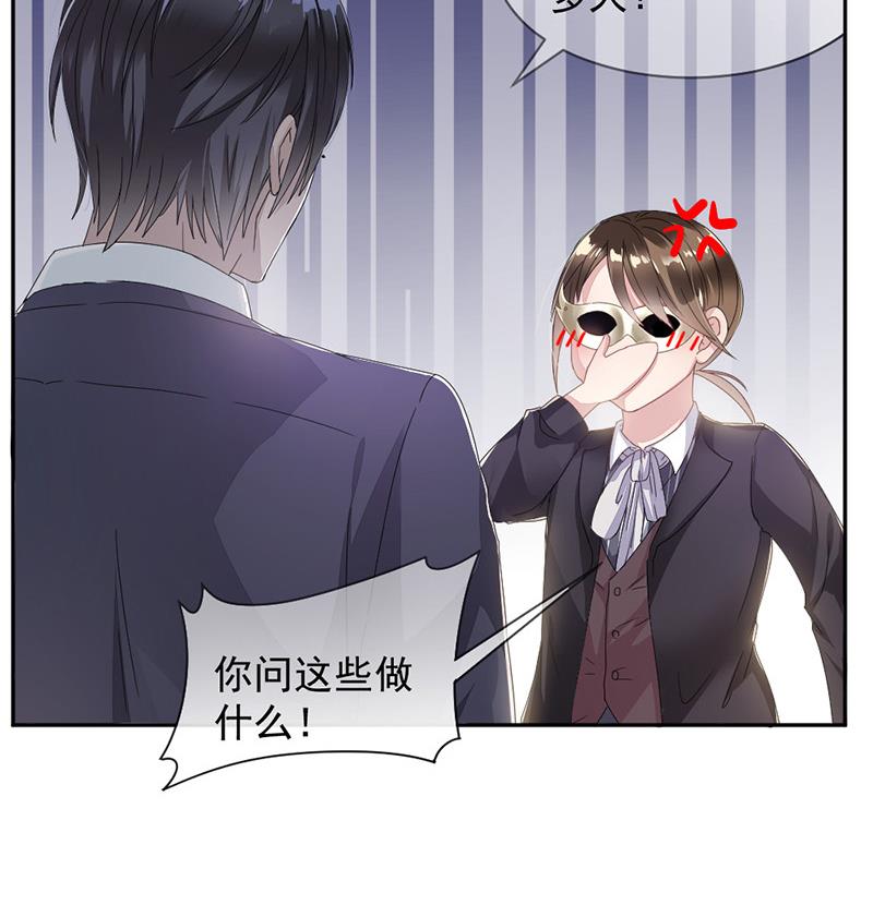 第3话30
