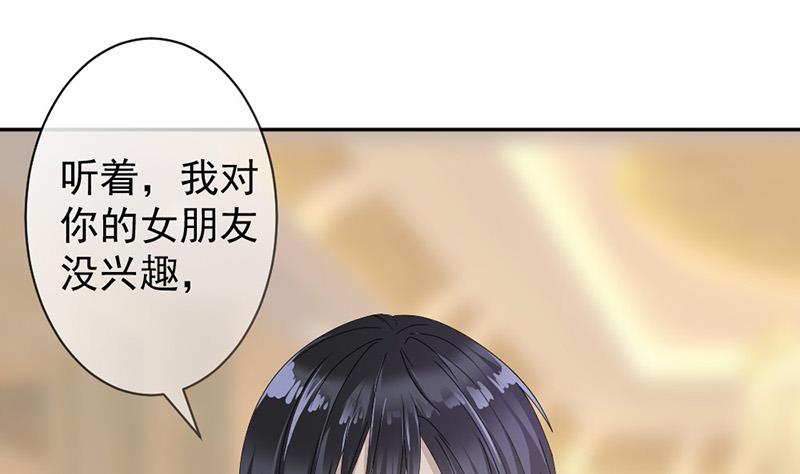 第3话31