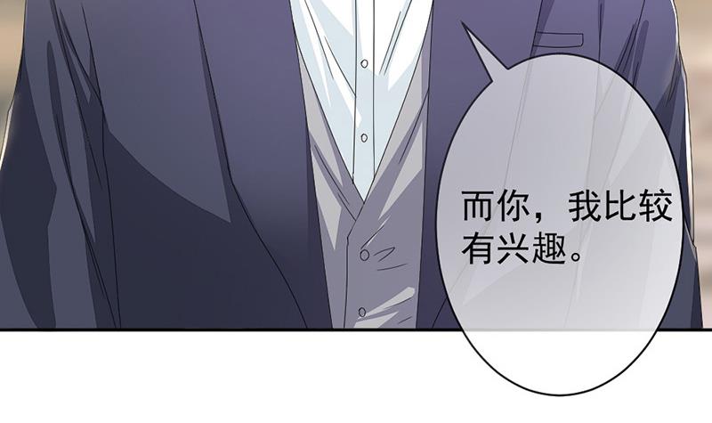 第3话33