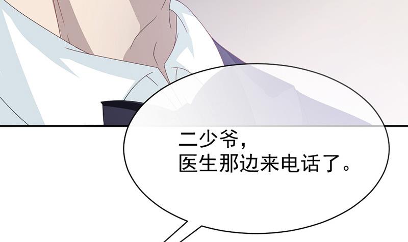 第3话39