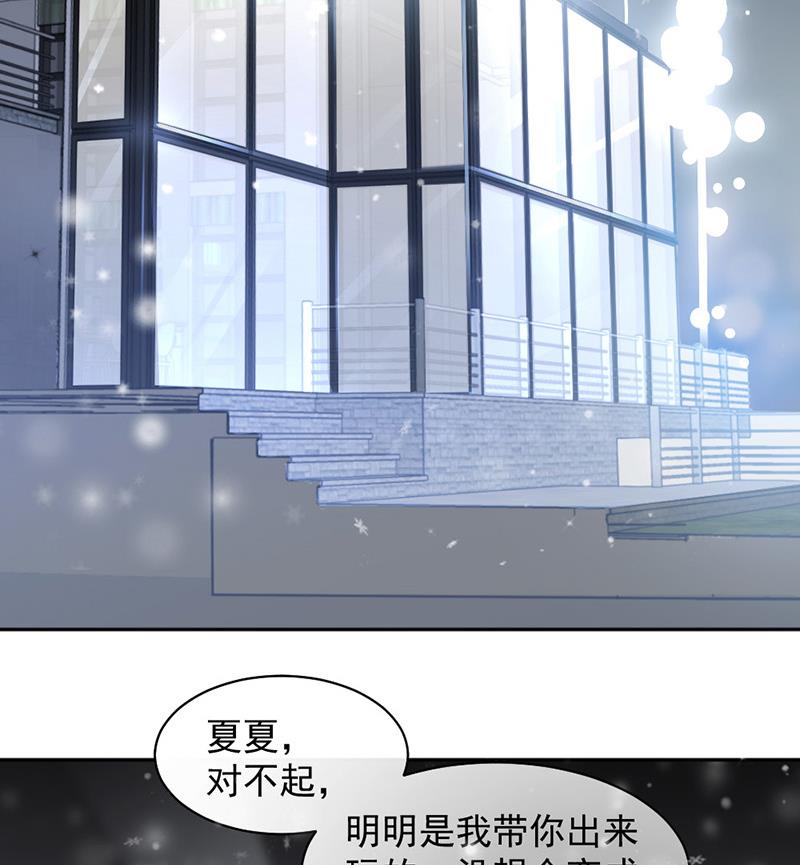 第3话44