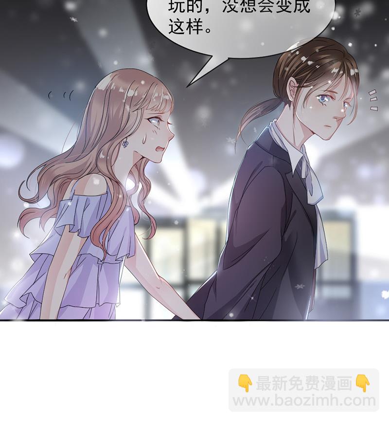 第3话45