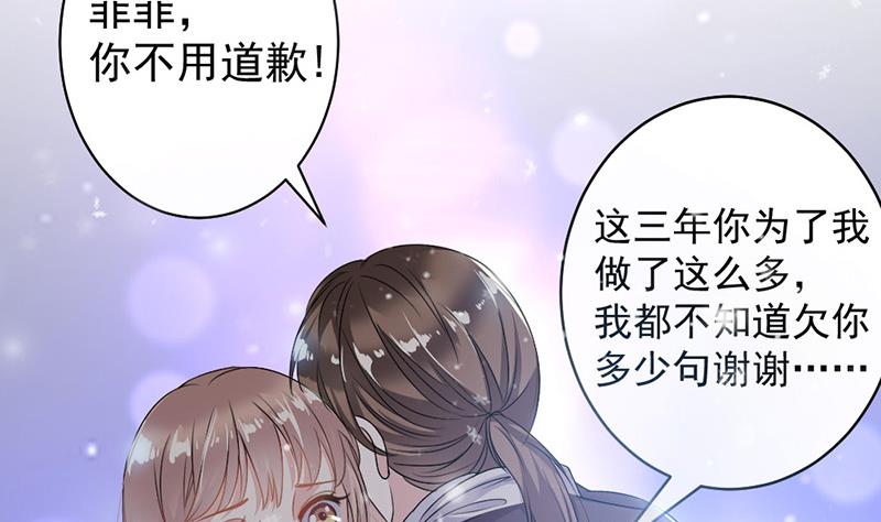 第3话51