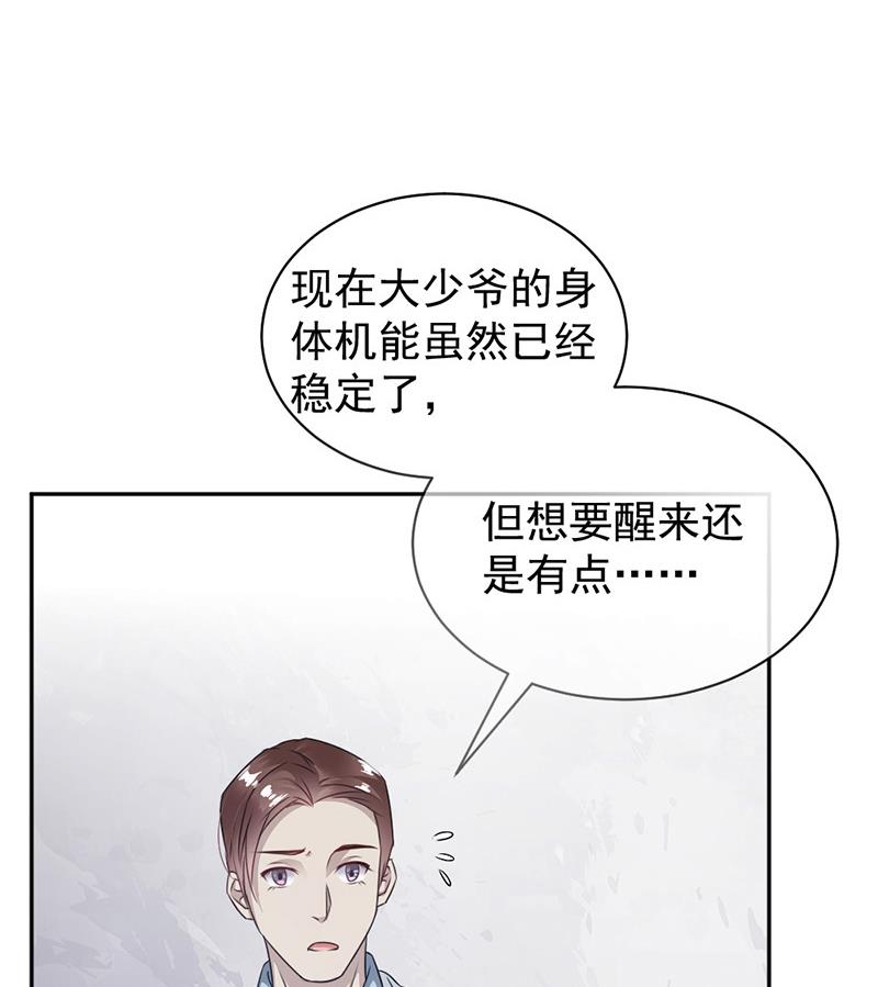 第4话16
