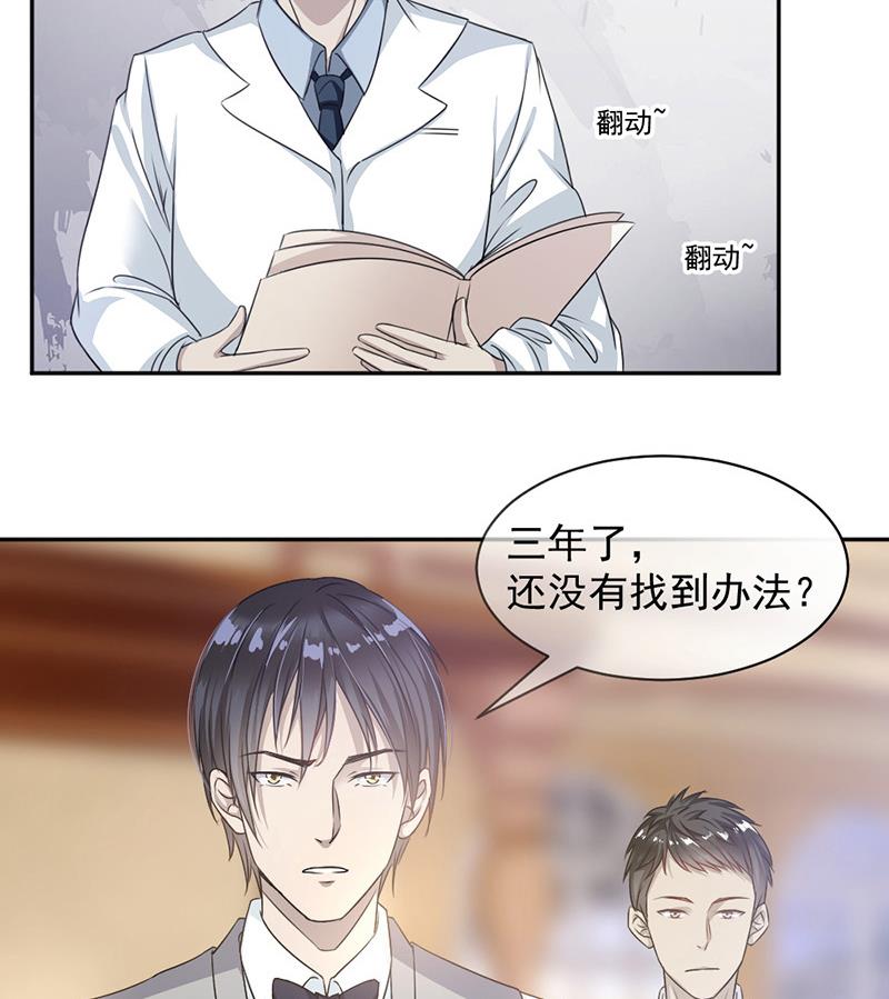 第4话17