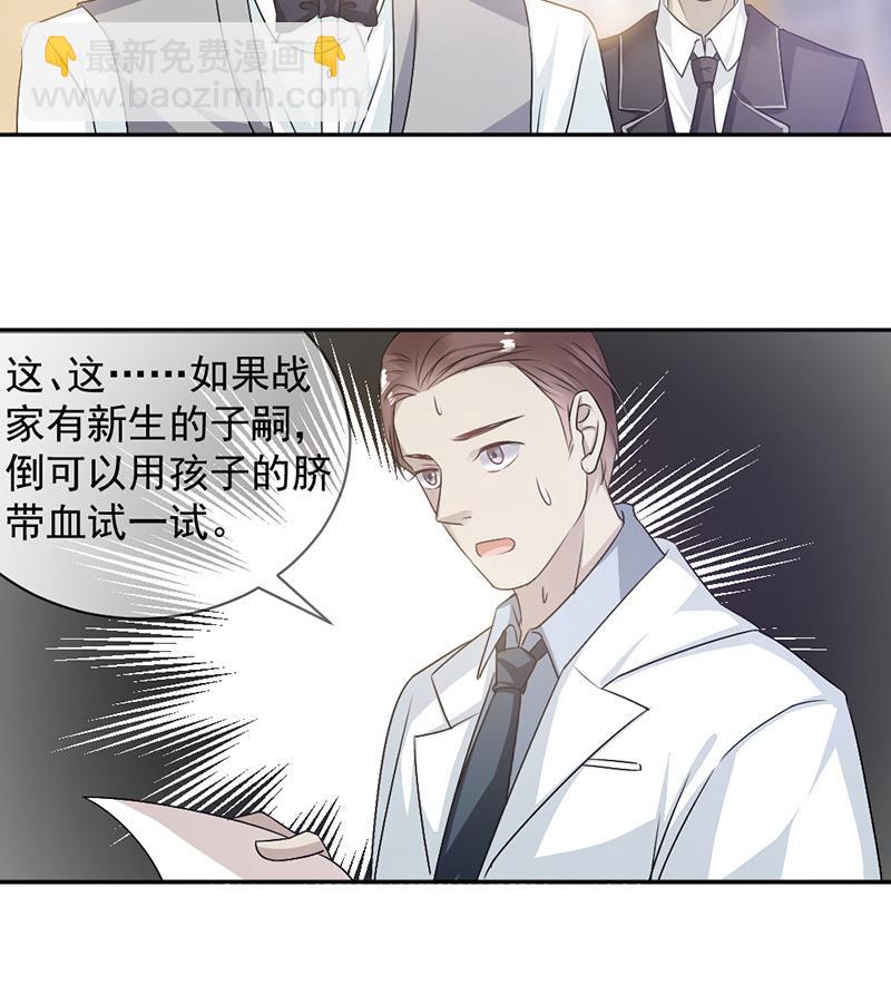 第4话18