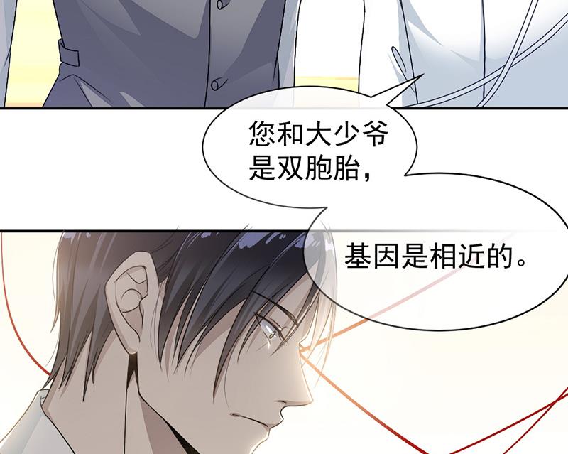 第4话23