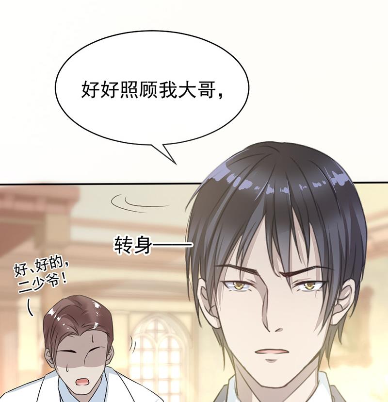 第4话25
