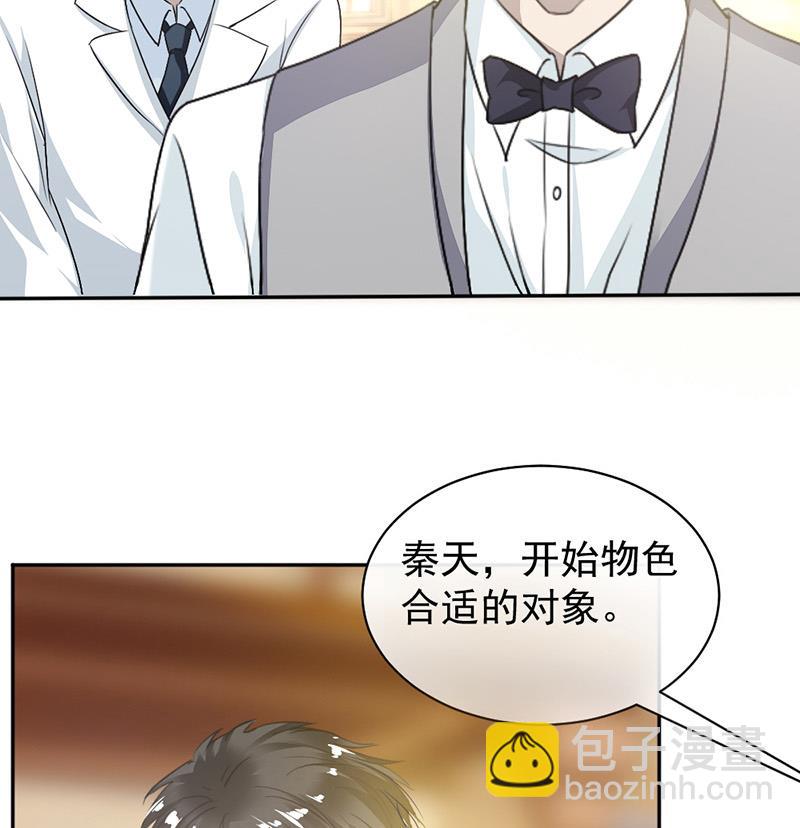第4话26