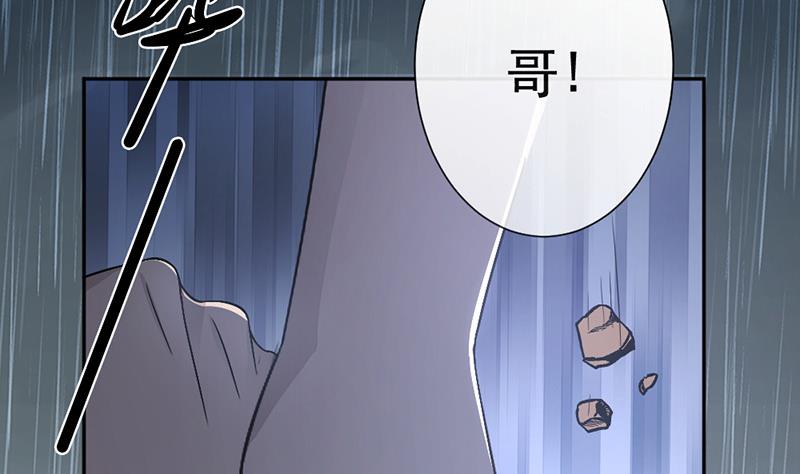 第4话32