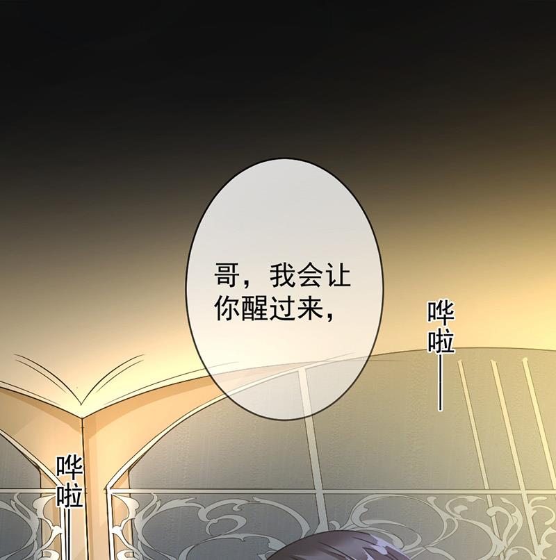 第4话43