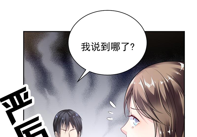 第9话35