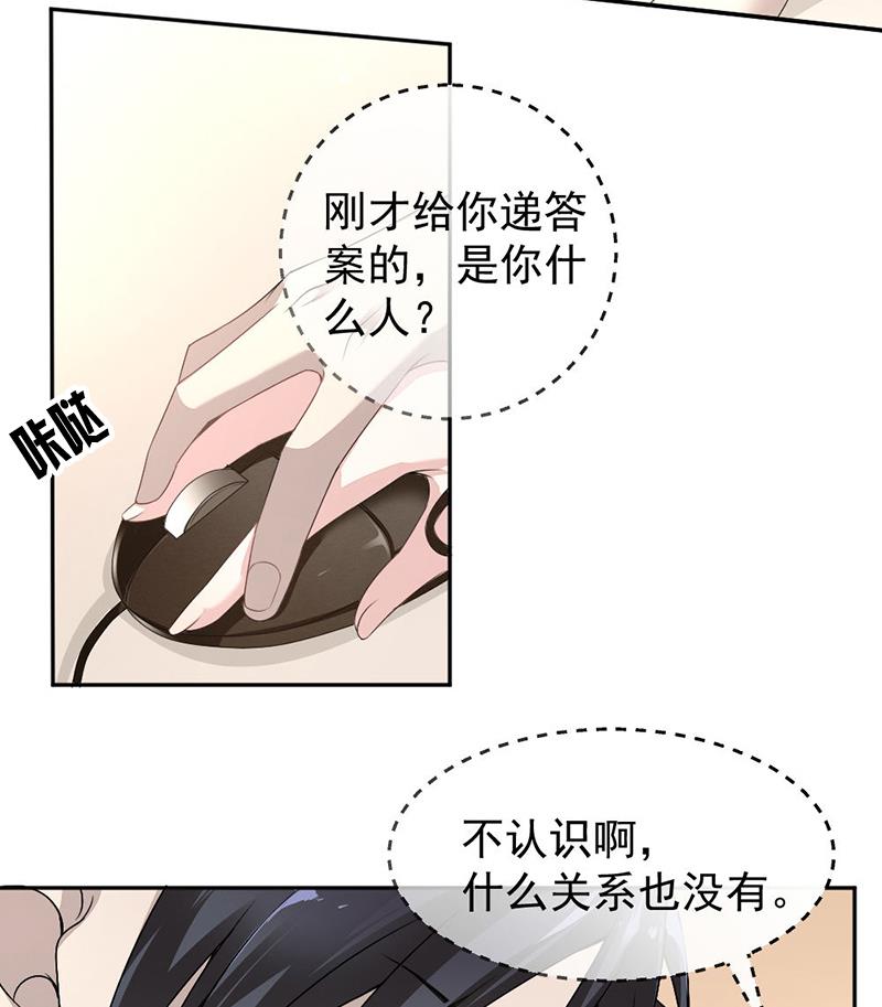 第9话40