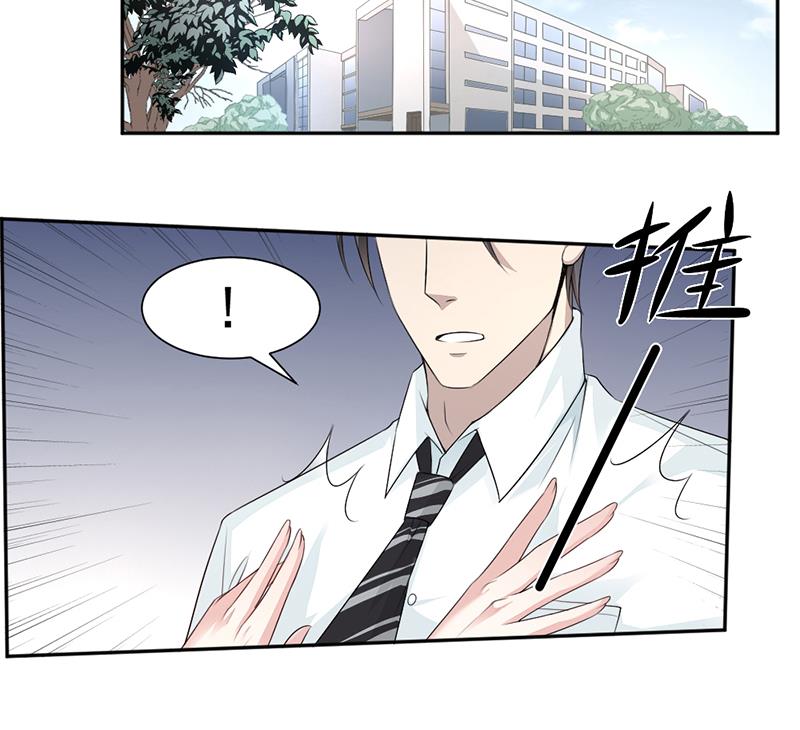 第9话45