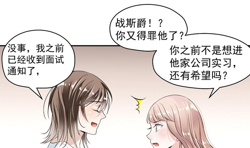 第18话10