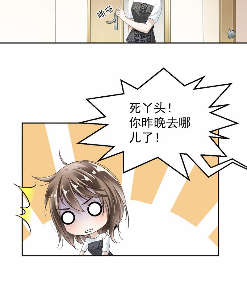 第18话3