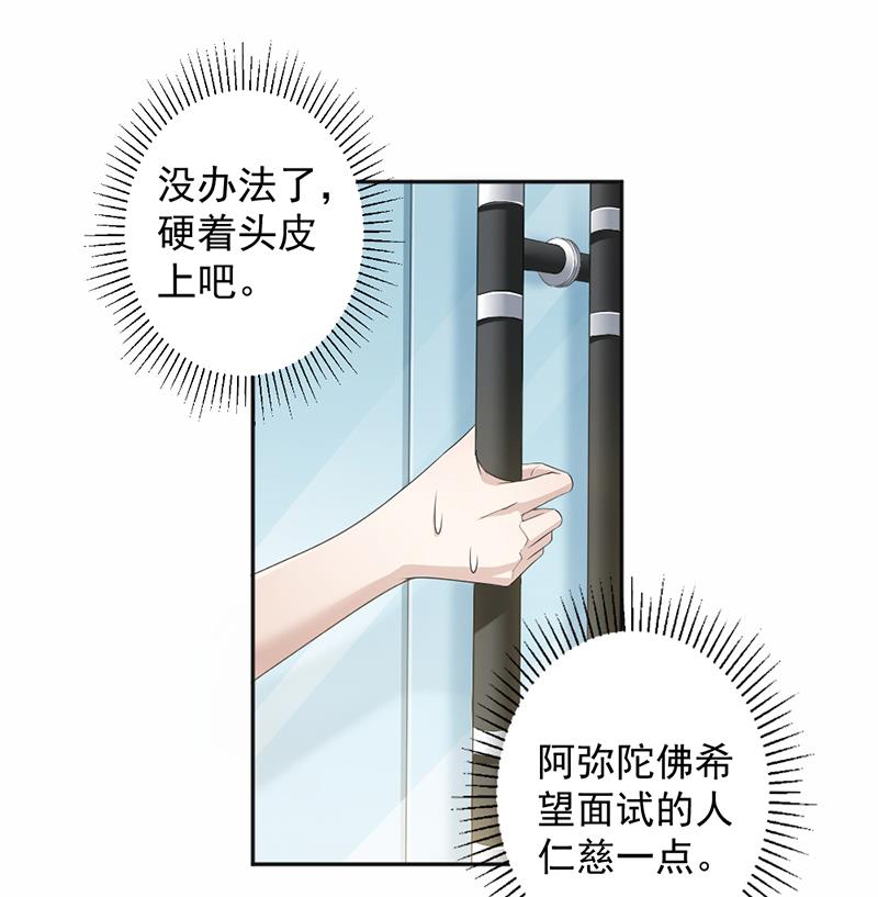 第18话53