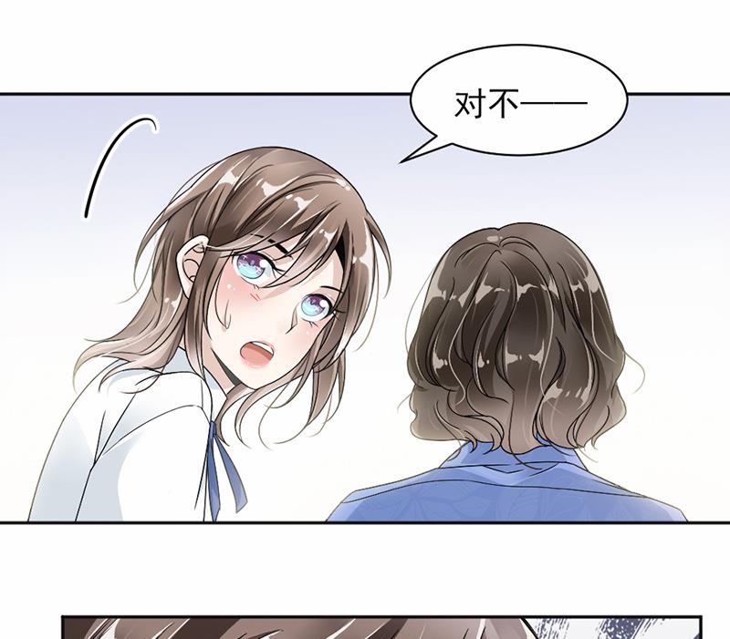 第23话10