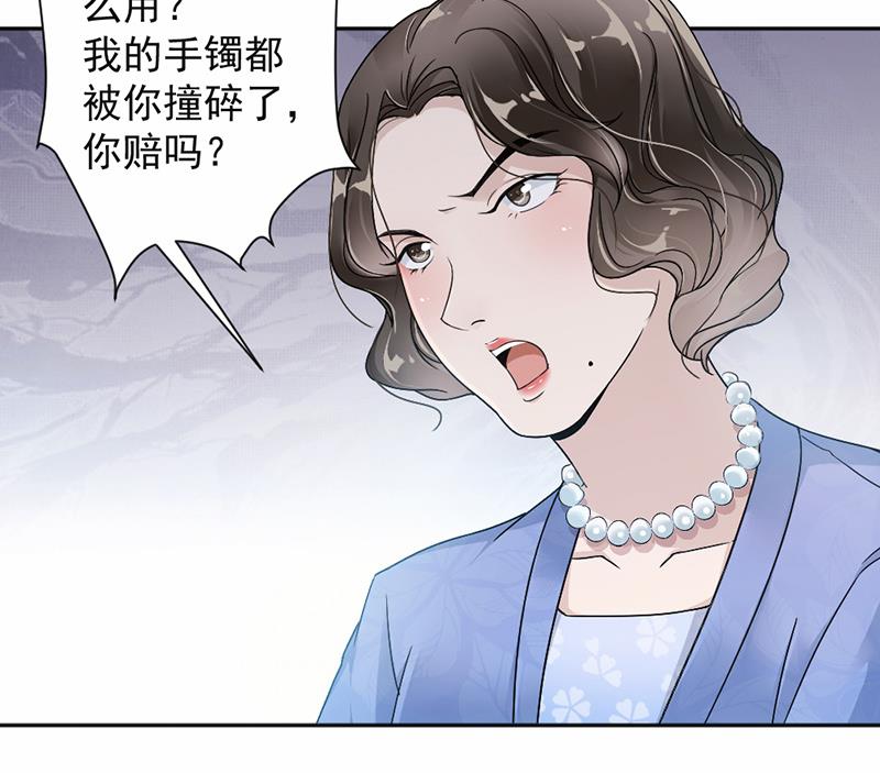 第23话12