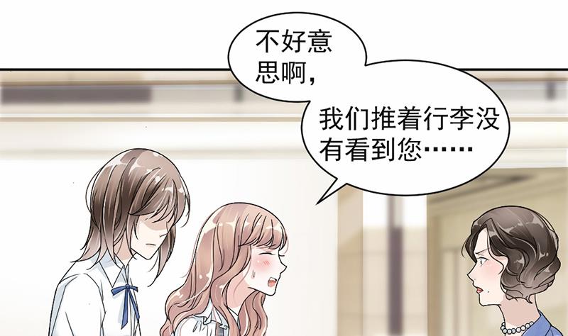 第23话13