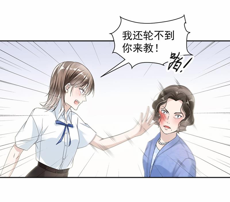 第23话19