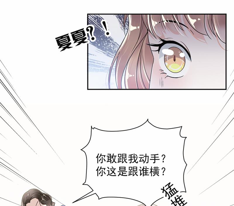 第23话20