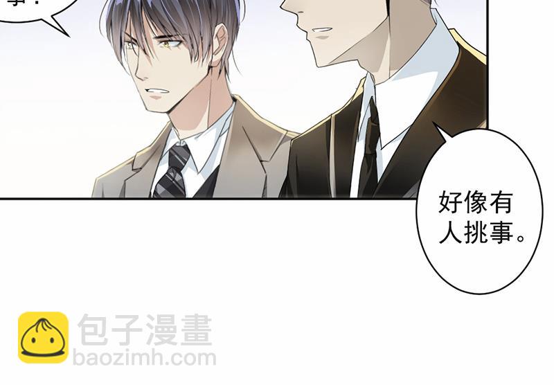 第23话27