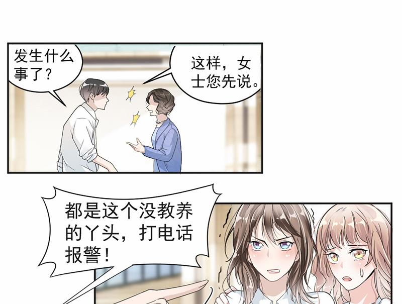 第23话28