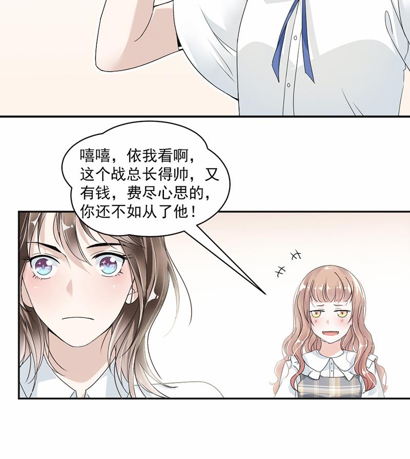 第23话3
