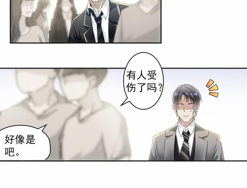 第23话30