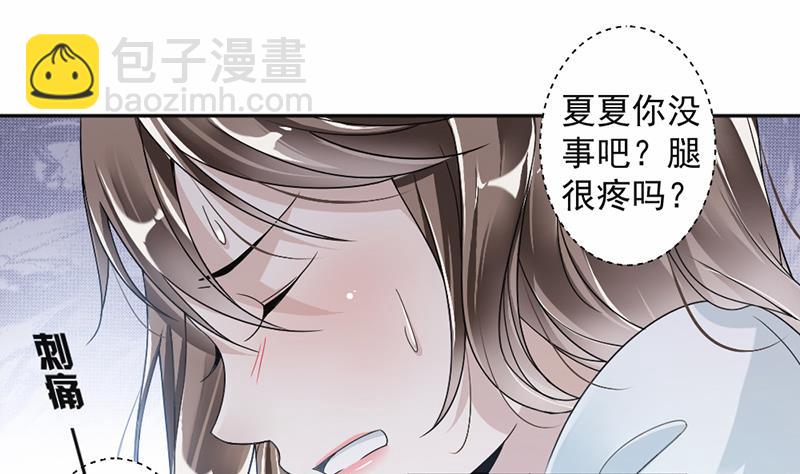 第23话31