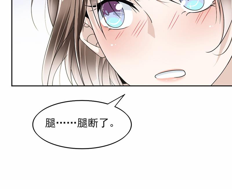 第23话36