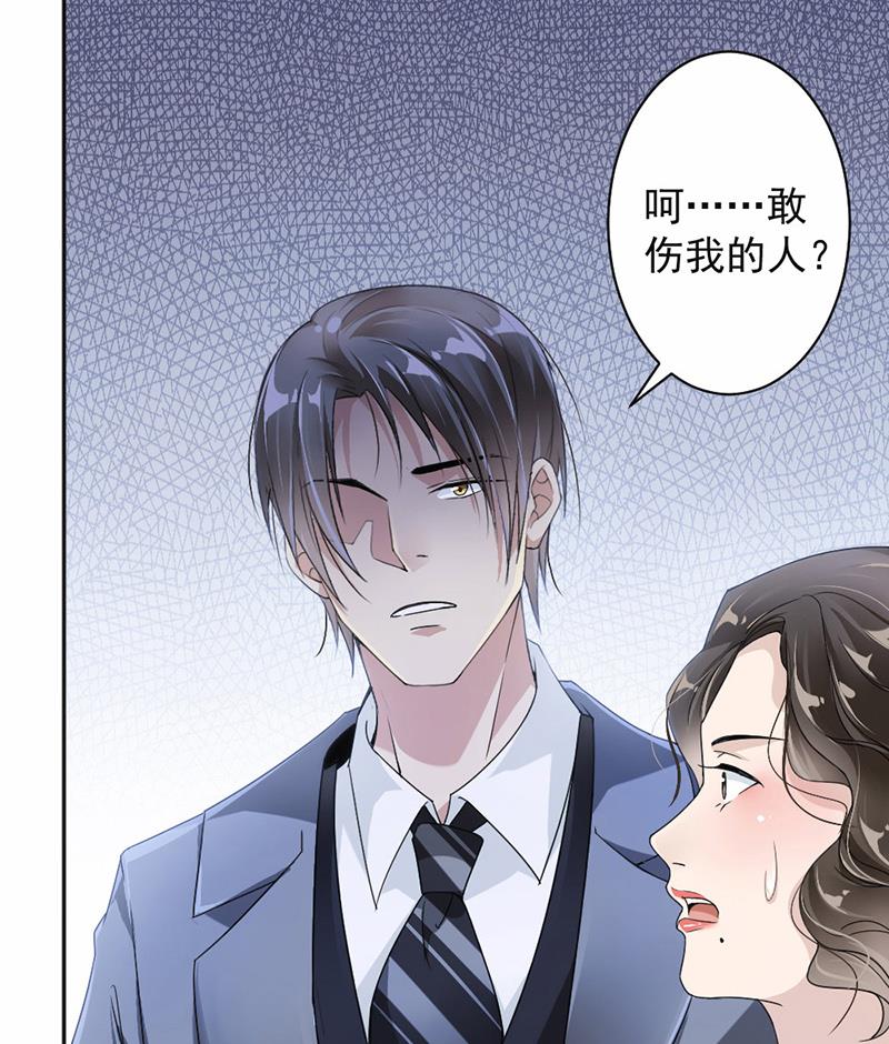 第23话37