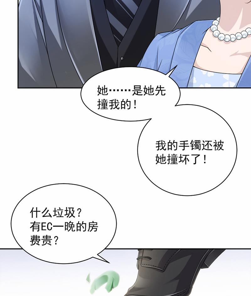 第23话38