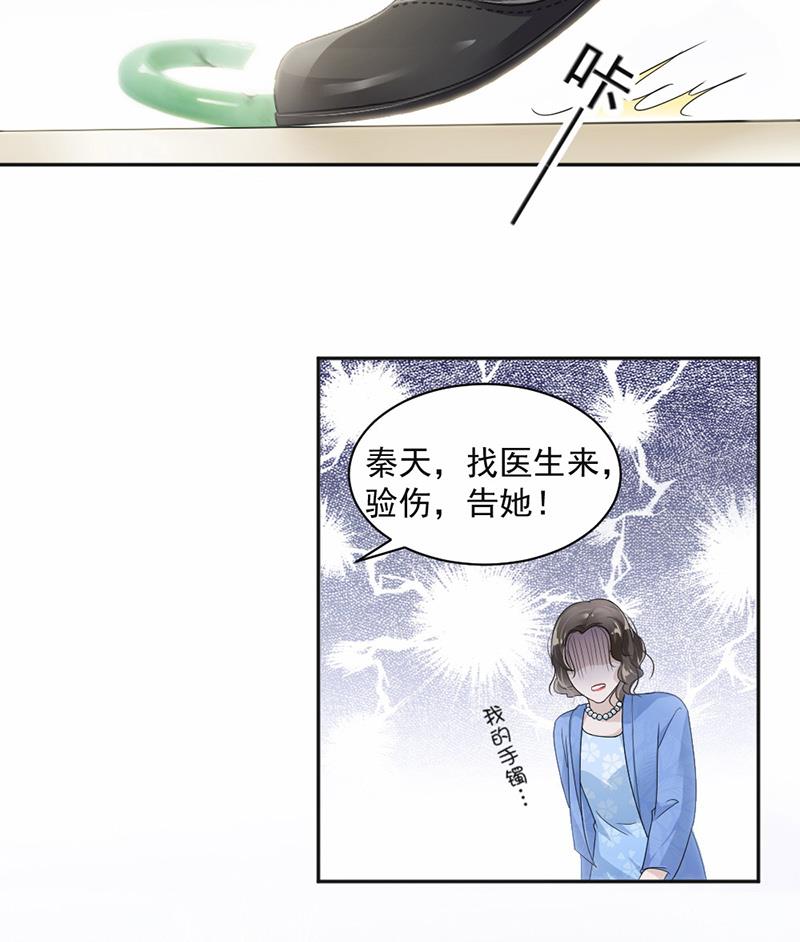 第23话39