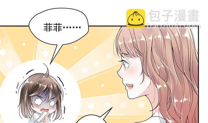 第23话4
