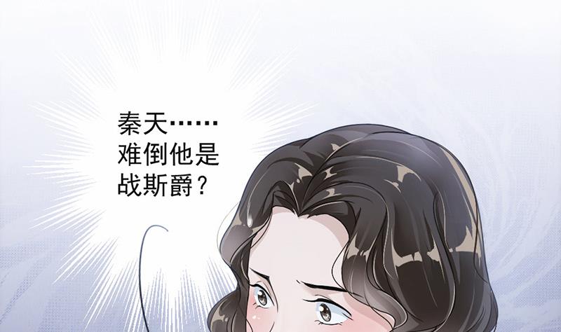 第23话40