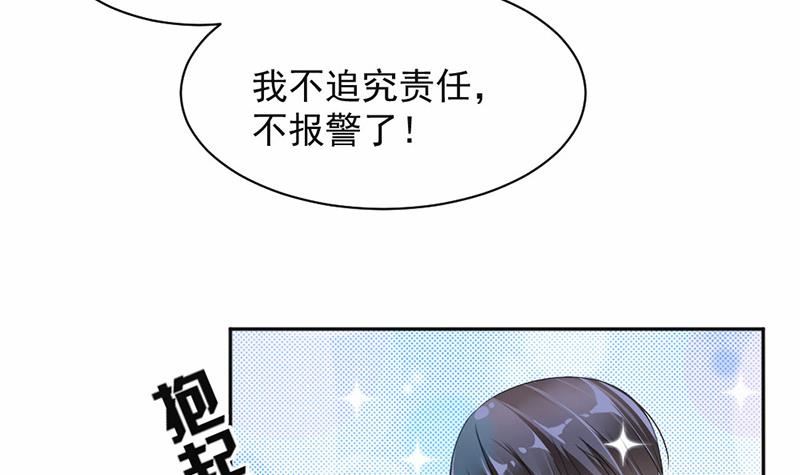 第23话42